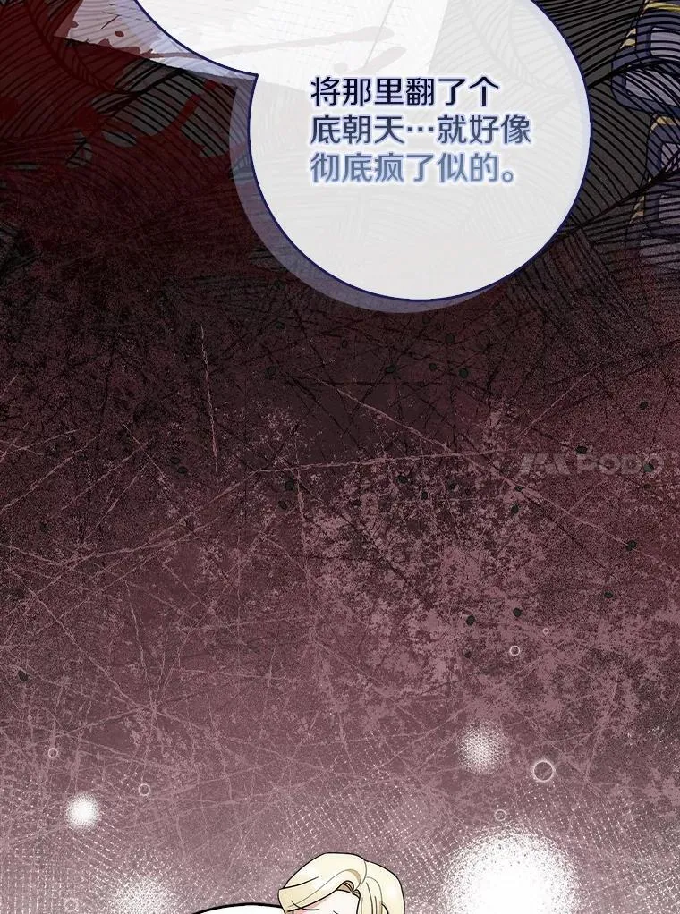 49.我的家人 第129页