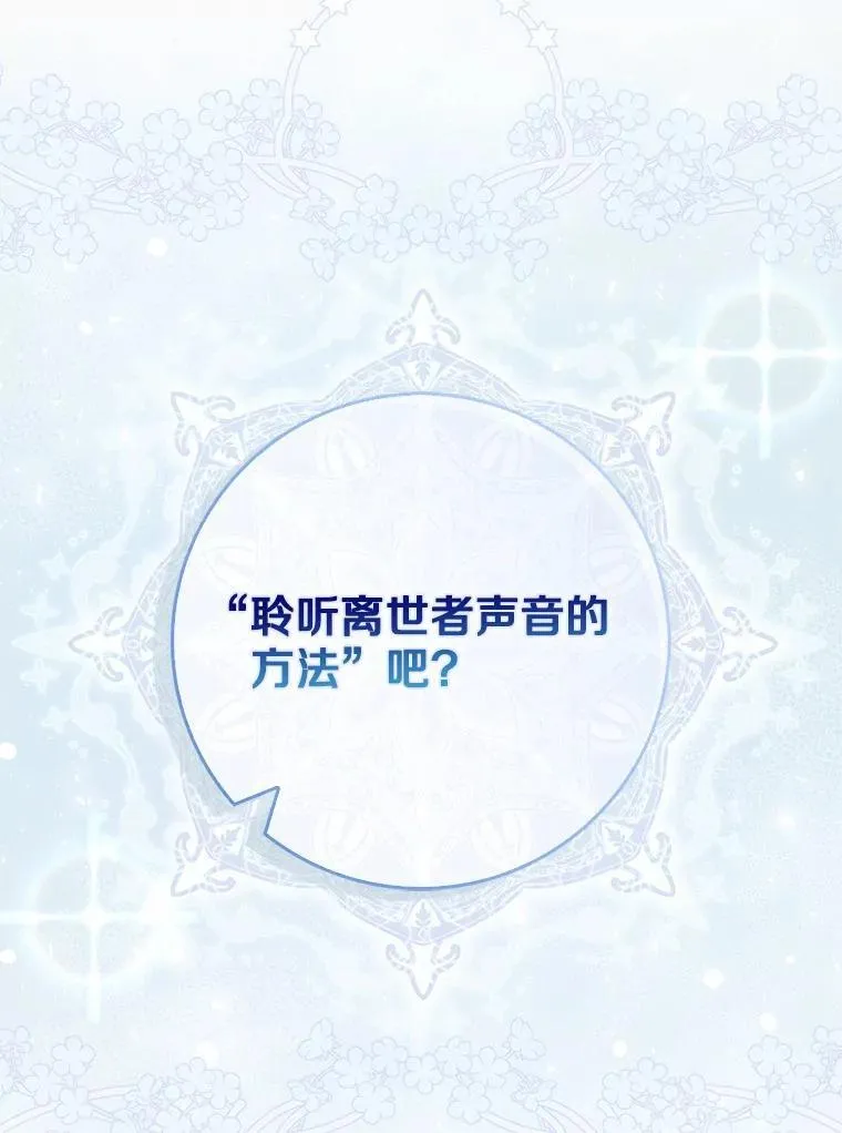 49.我的家人 第131页