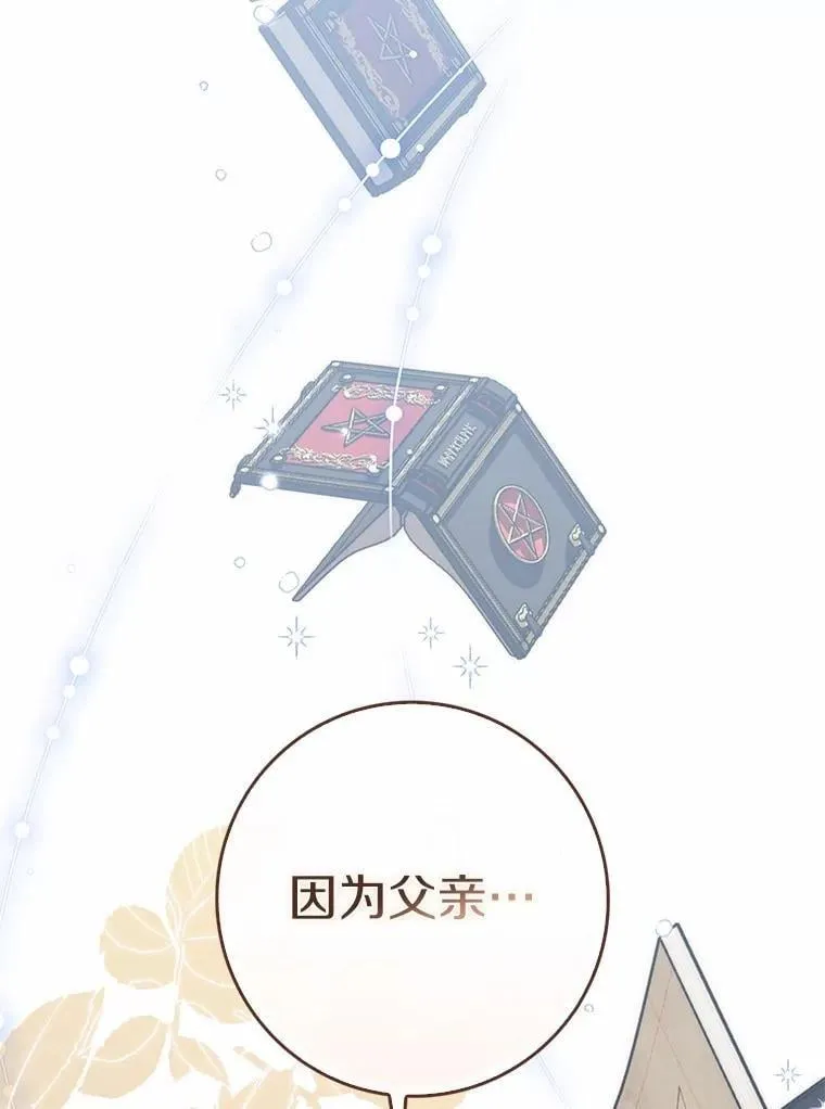 49.我的家人 第134页