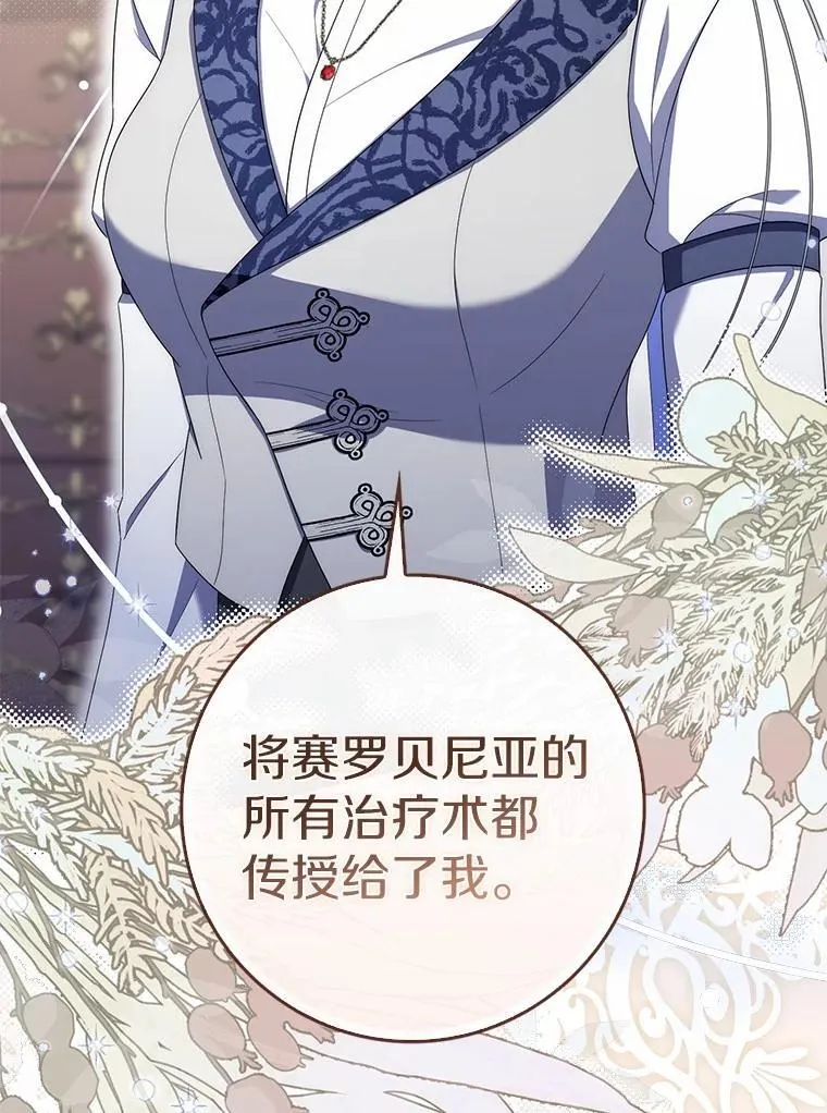 49.我的家人 第136页