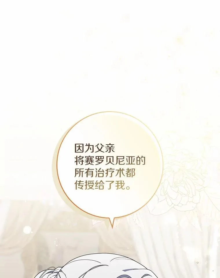 49.我的家人 第139页