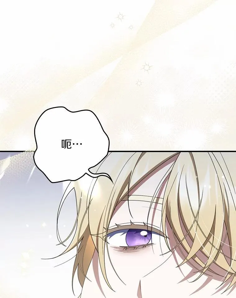 50.难言之隐 第6页