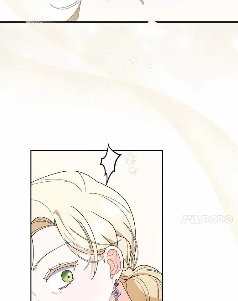 50.难言之隐 第7页