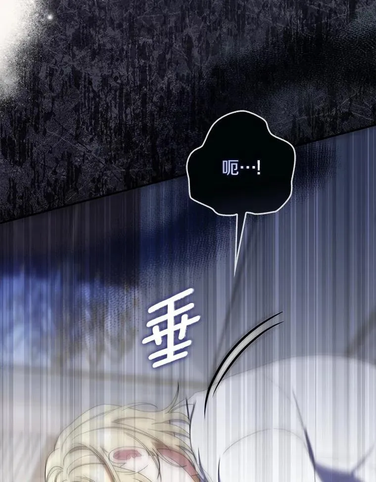 50.难言之隐 第23页