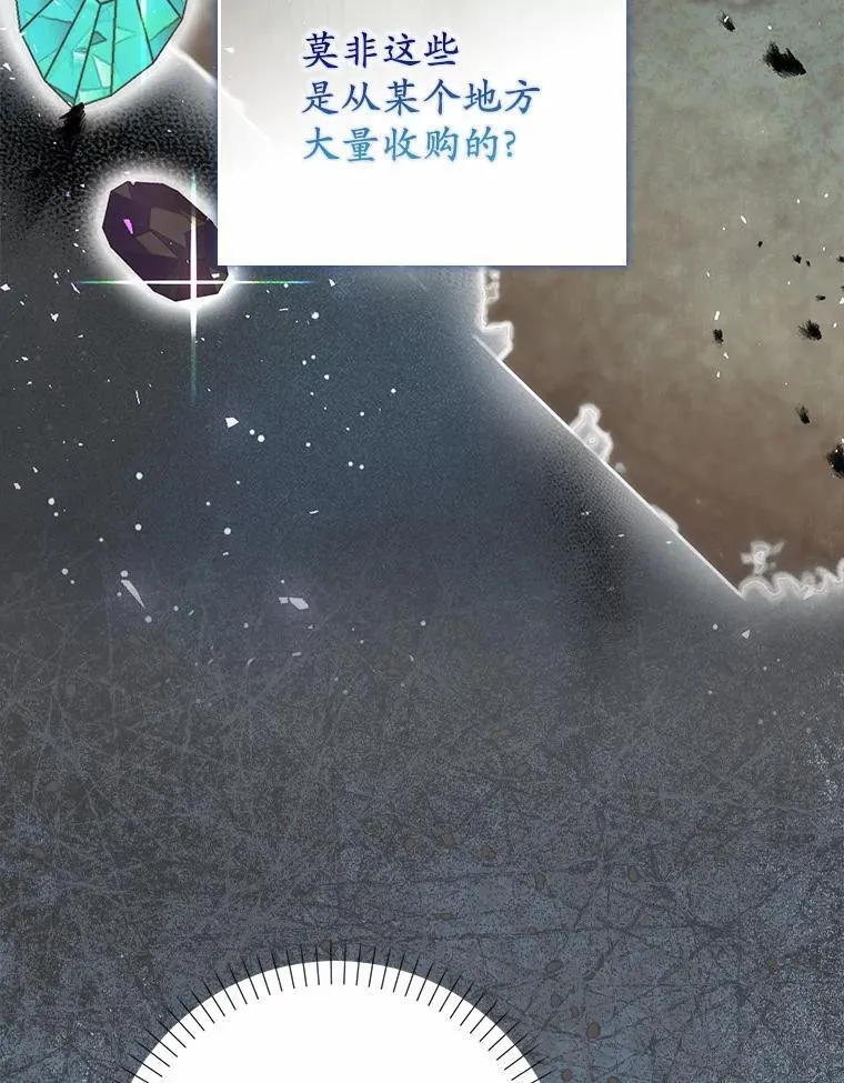 50.难言之隐 第72页