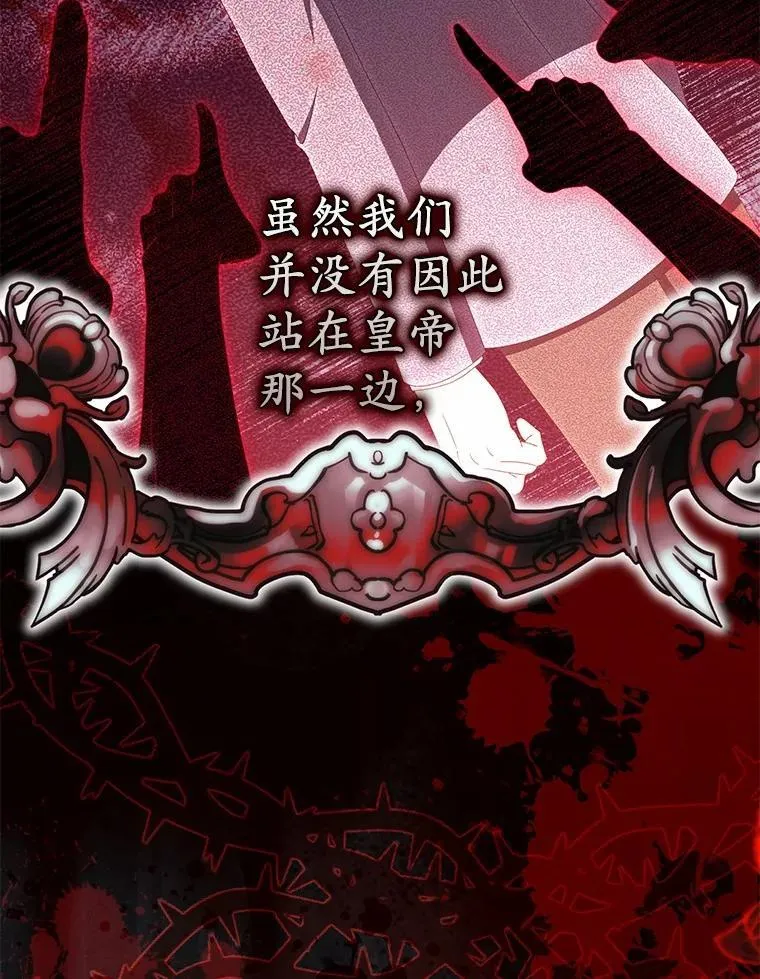 50.难言之隐 第95页