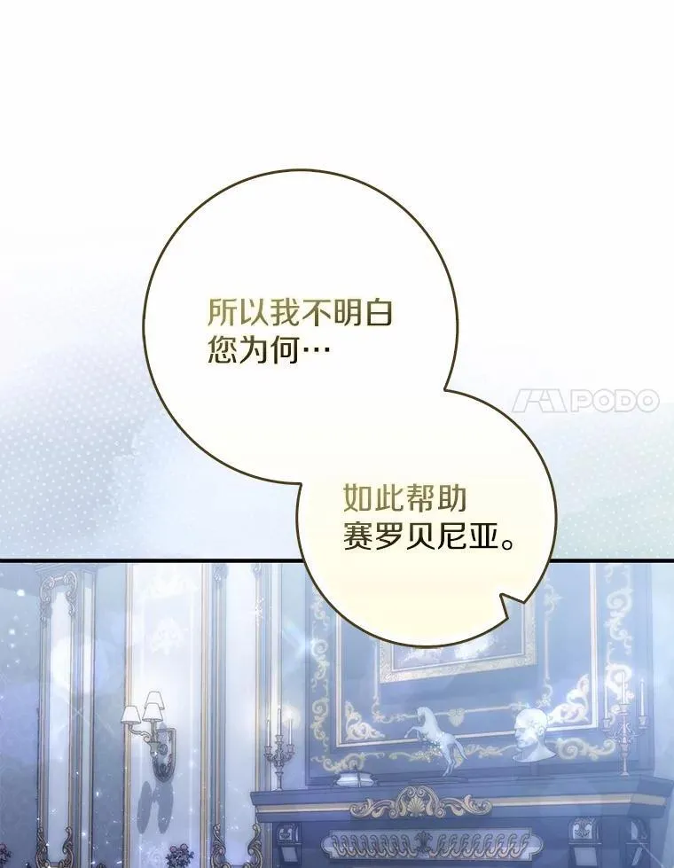 50.难言之隐 第100页