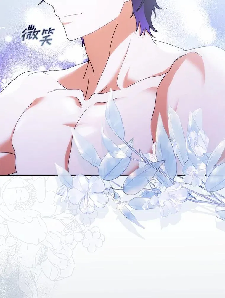 50.难言之隐 第112页