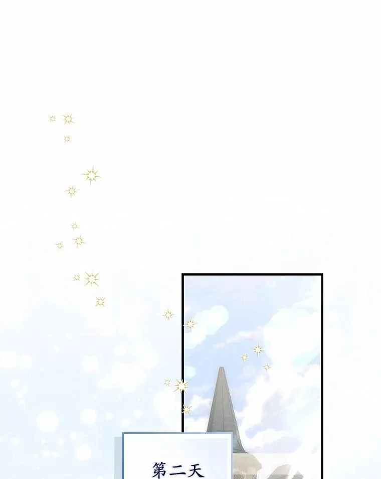 50.难言之隐 第121页