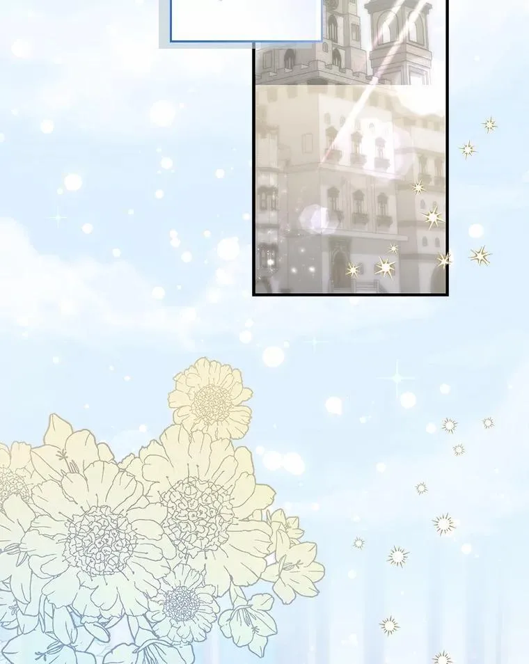 50.难言之隐 第122页