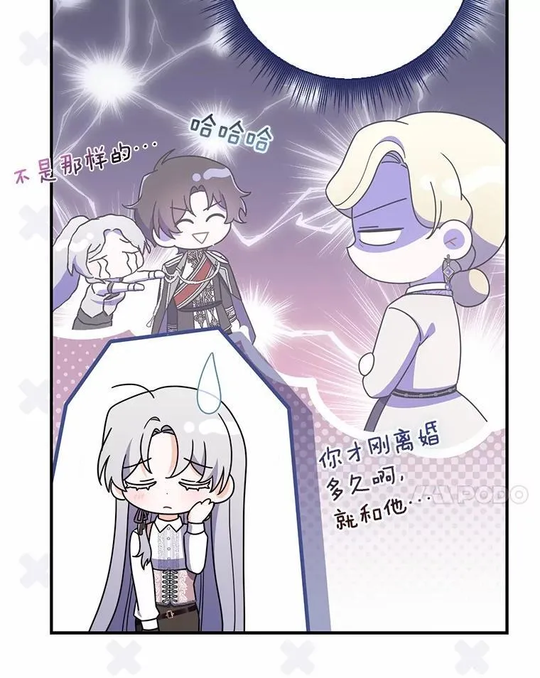 50.难言之隐 第126页