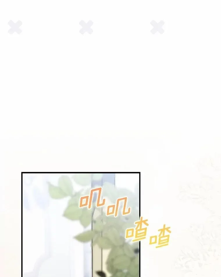 50.难言之隐 第127页