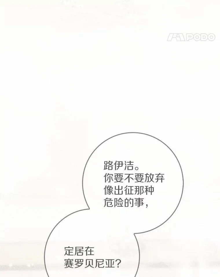 50.难言之隐 第130页