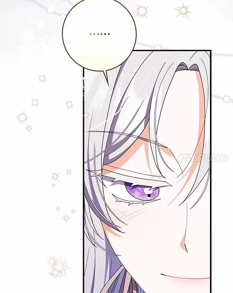 50.难言之隐 第133页