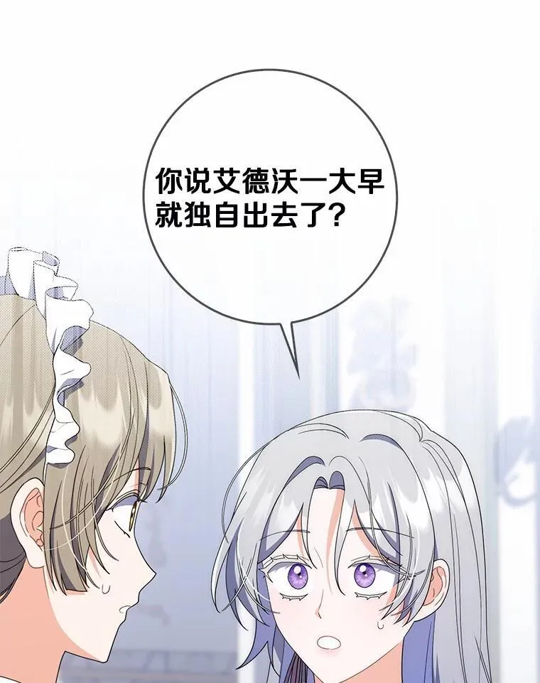 50.难言之隐 第137页