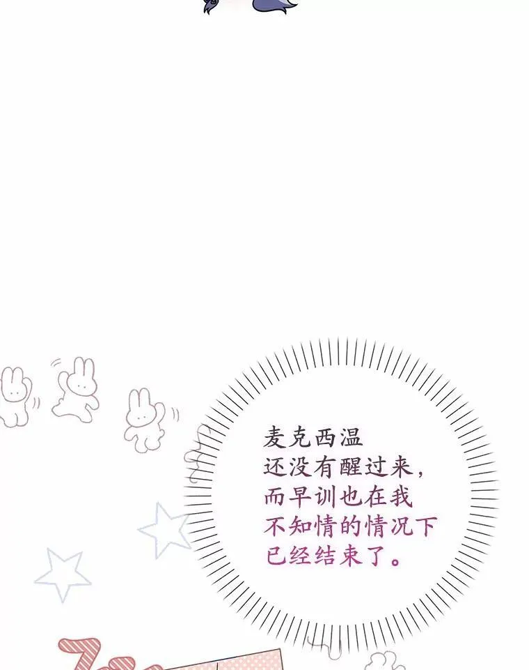 50.难言之隐 第139页