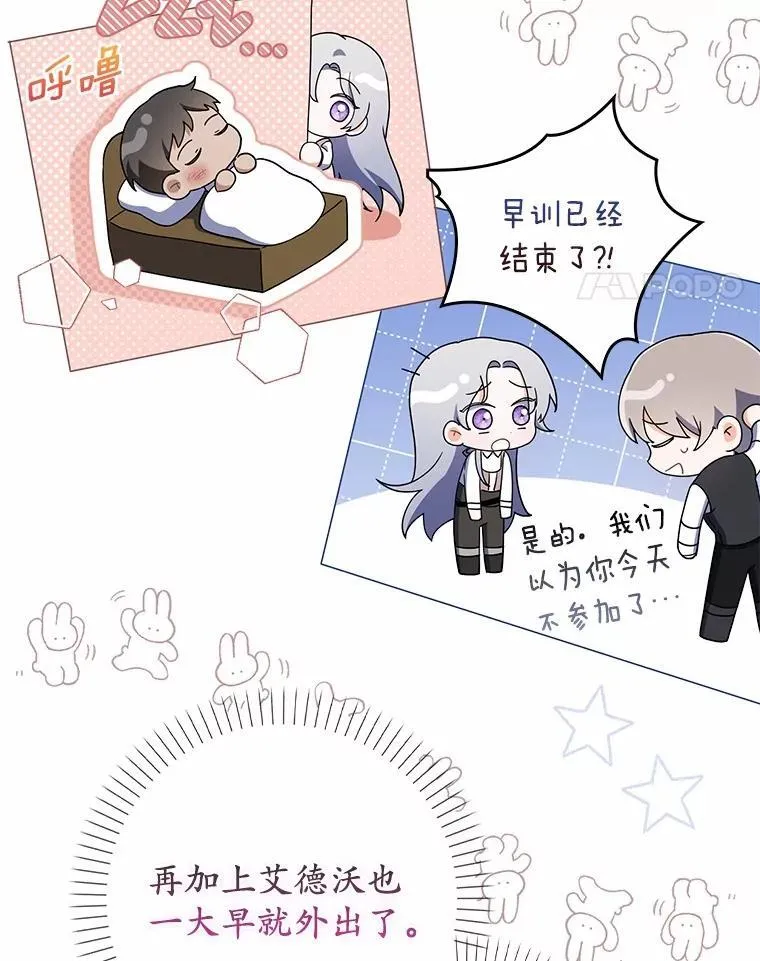 50.难言之隐 第140页