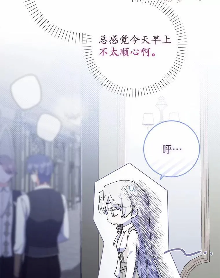 50.难言之隐 第141页