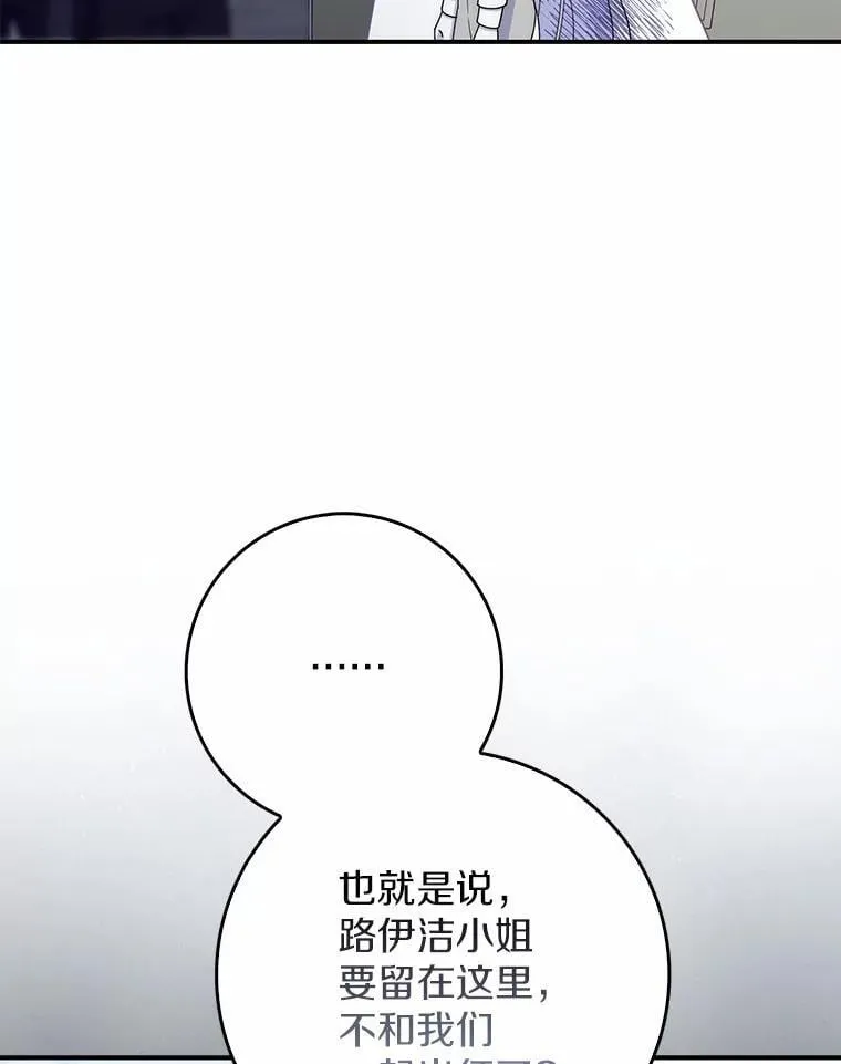 50.难言之隐 第142页