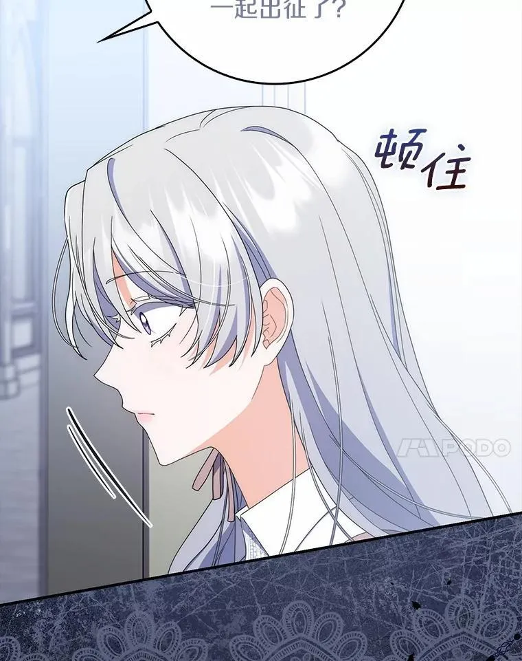 50.难言之隐 第143页