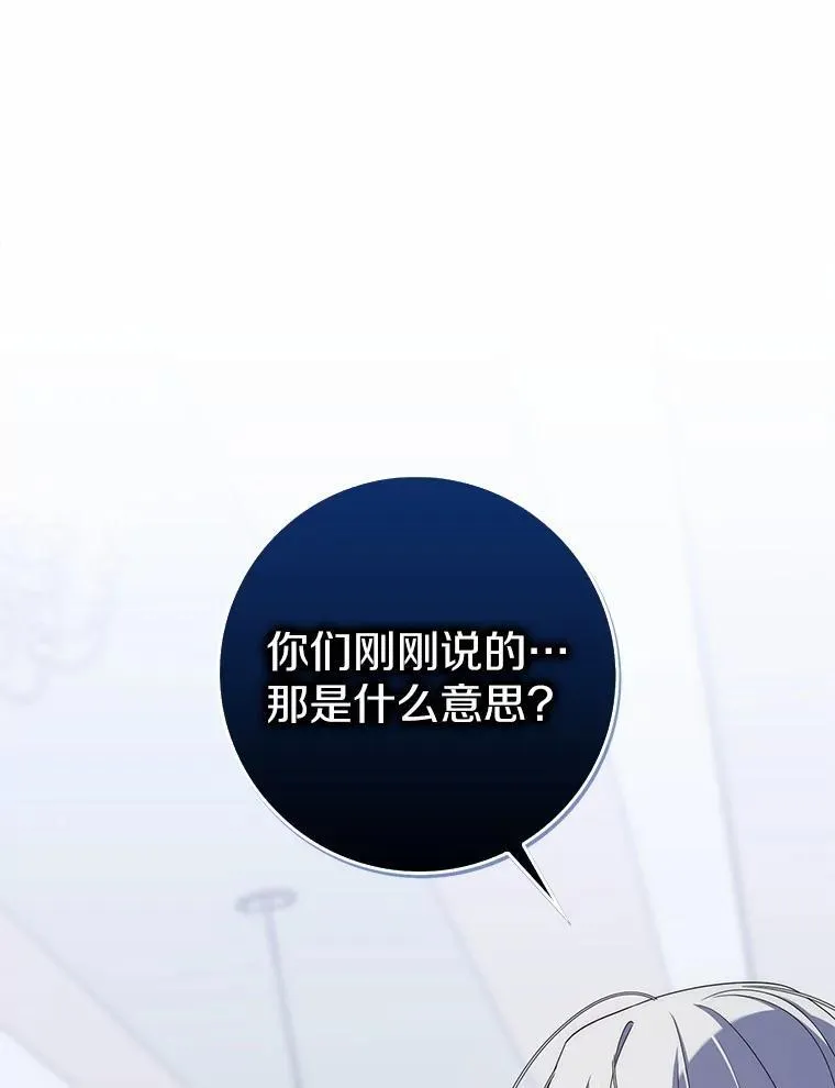 50.难言之隐 第148页
