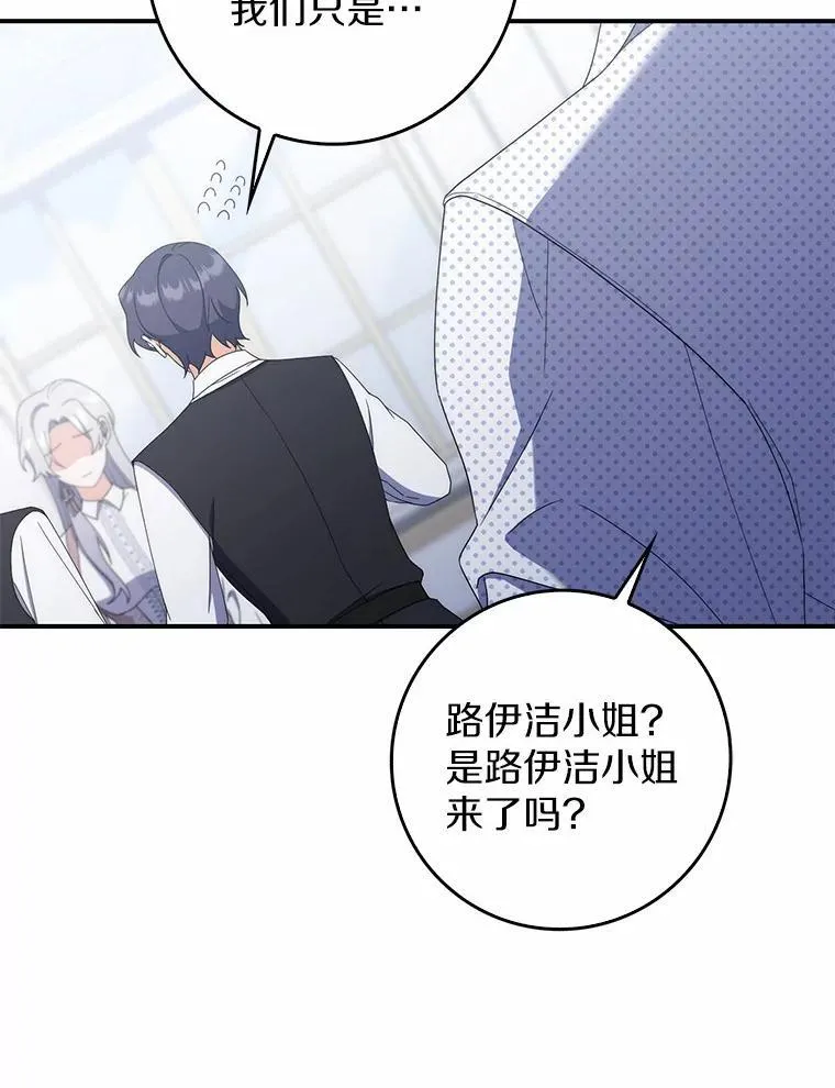 51.记忆中的苹果派 第11页
