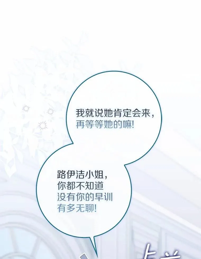 51.记忆中的苹果派 第12页