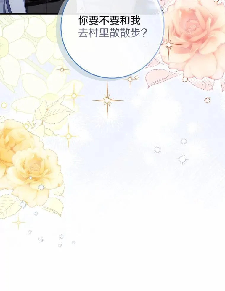 51.记忆中的苹果派 第19页