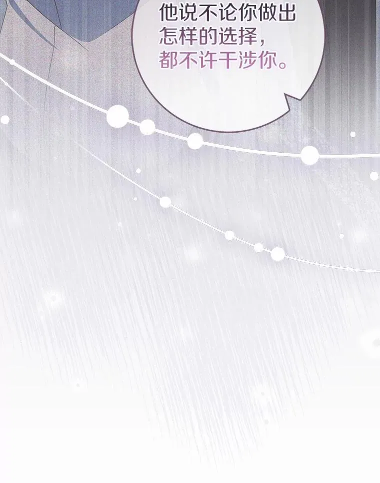 51.记忆中的苹果派 第38页