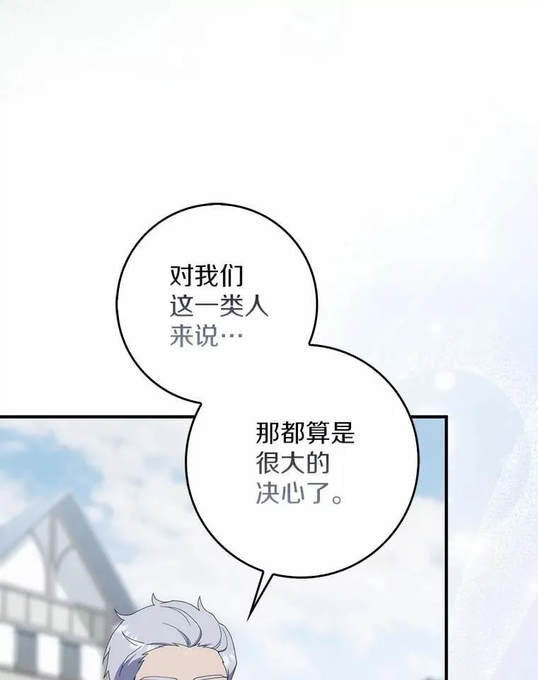 51.记忆中的苹果派 第43页