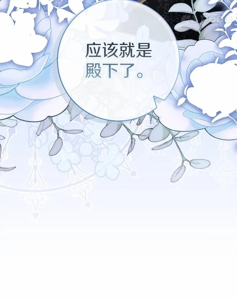 51.记忆中的苹果派 第51页