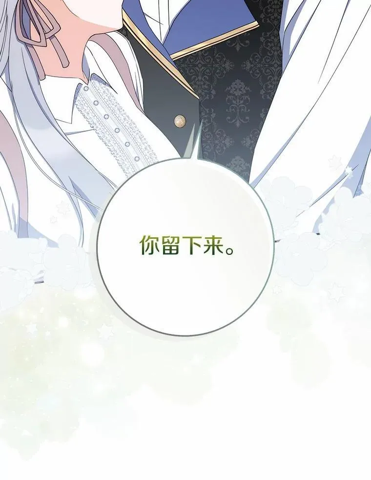 51.记忆中的苹果派 第63页