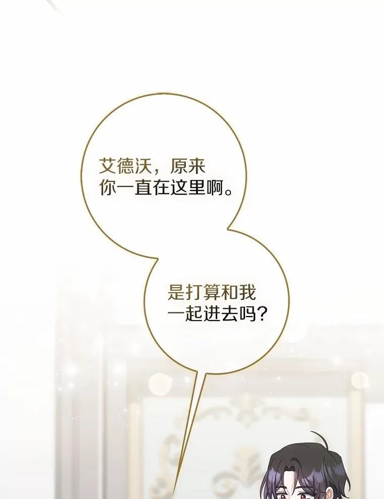 51.记忆中的苹果派 第120页