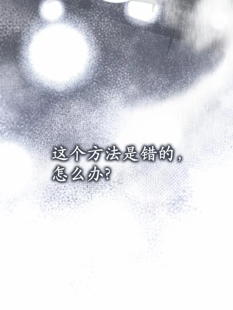51.记忆中的苹果派 第140页