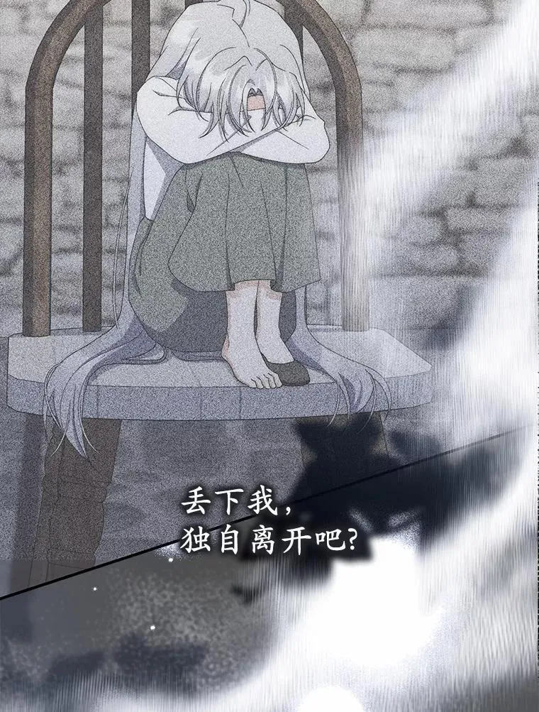 51.记忆中的苹果派 第143页