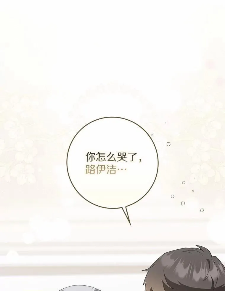 52.伤心的事 第1页