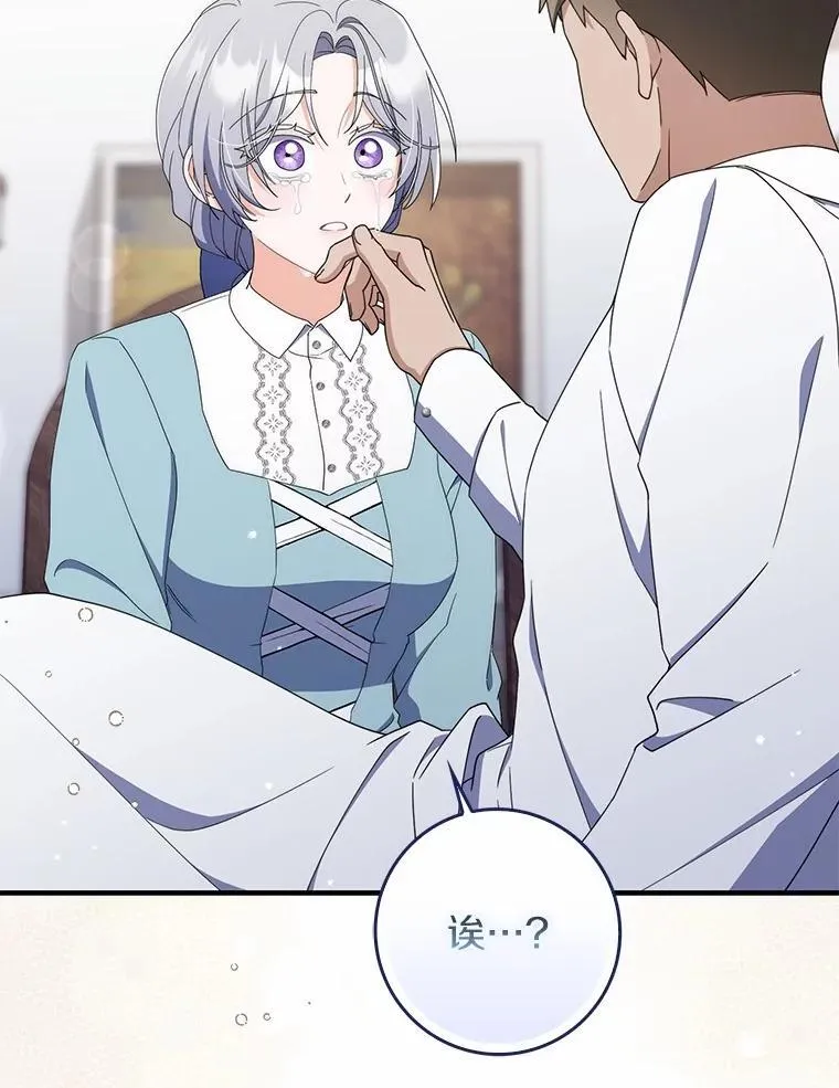 52.伤心的事 第2页