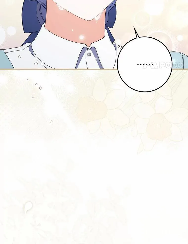 52.伤心的事 第4页