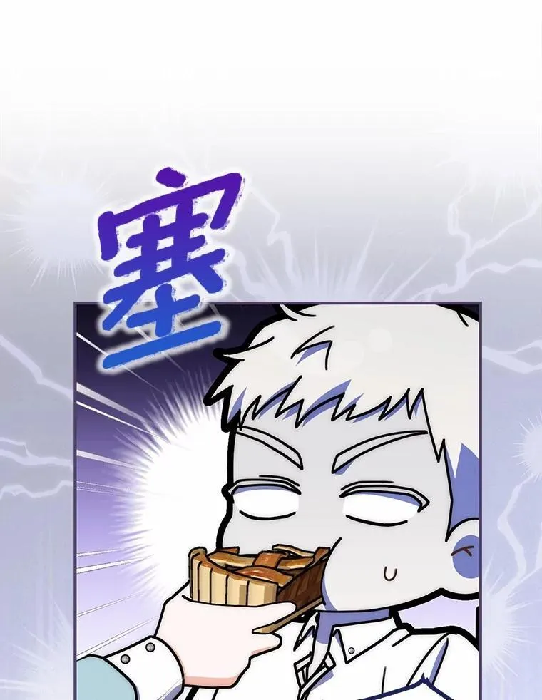 52.伤心的事 第12页