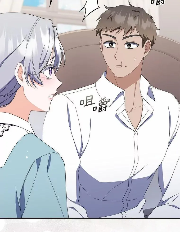 52.伤心的事 第16页