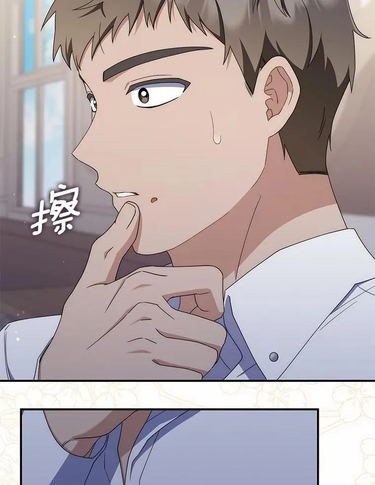 52.伤心的事 第18页