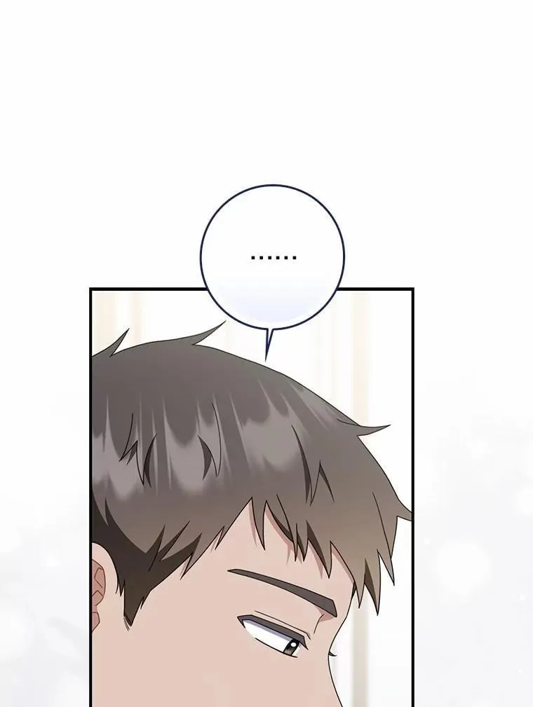 52.伤心的事 第23页