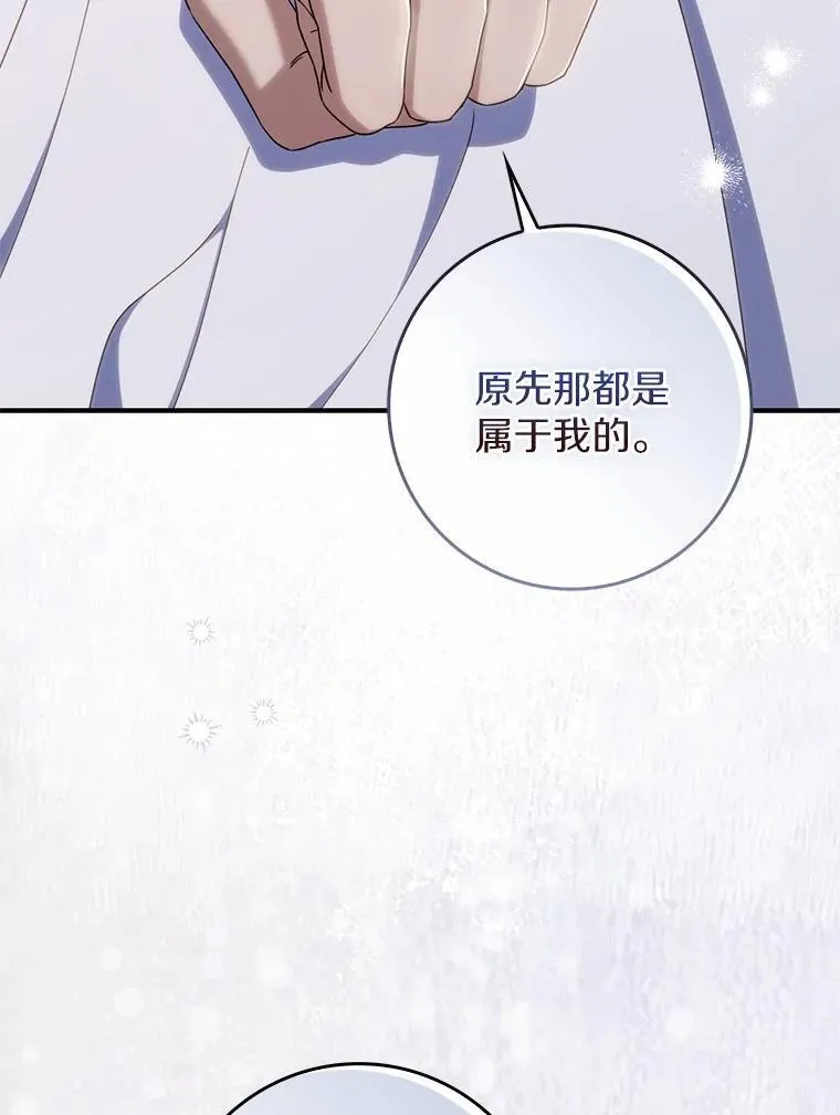 52.伤心的事 第26页