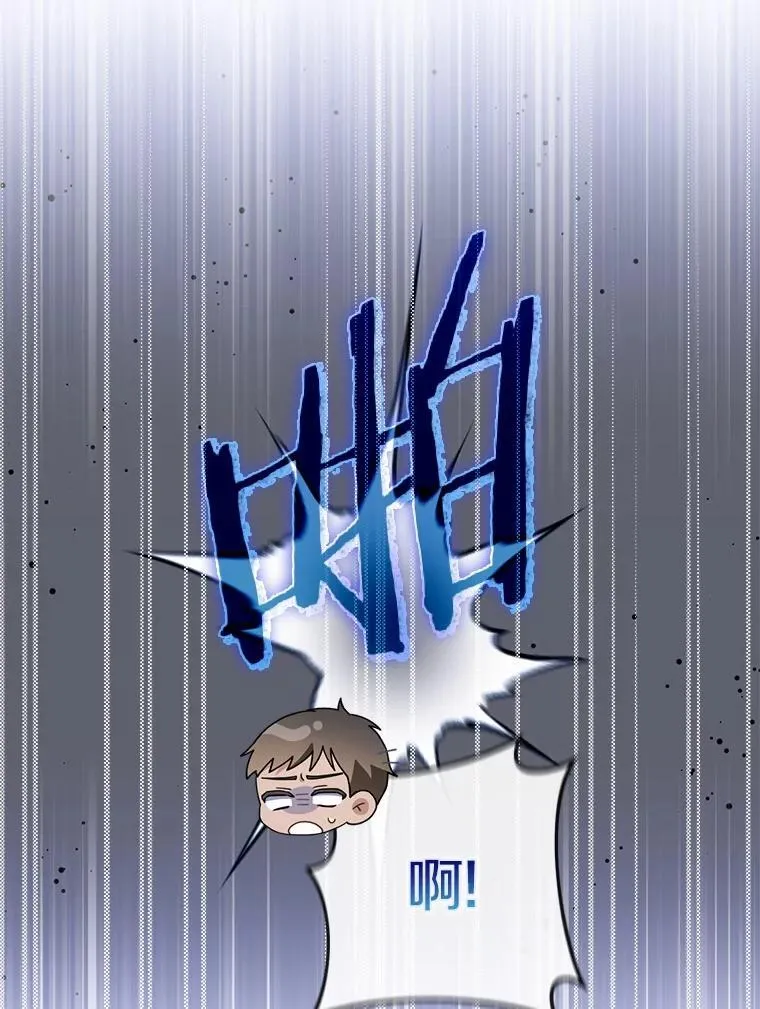 52.伤心的事 第29页