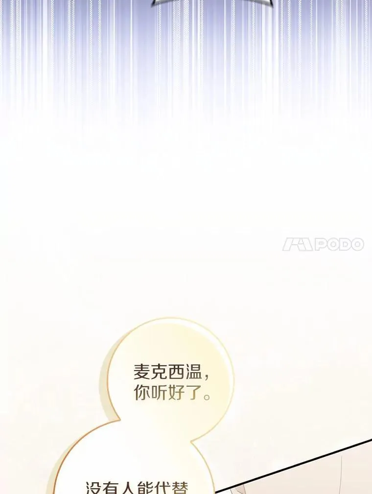 52.伤心的事 第30页