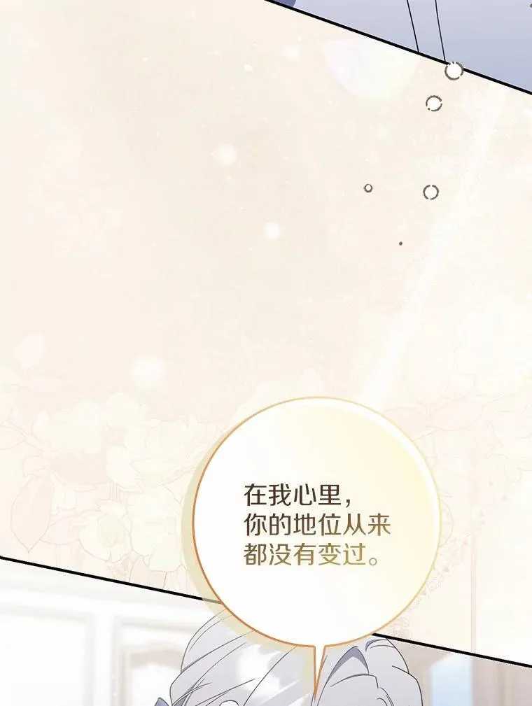 52.伤心的事 第32页