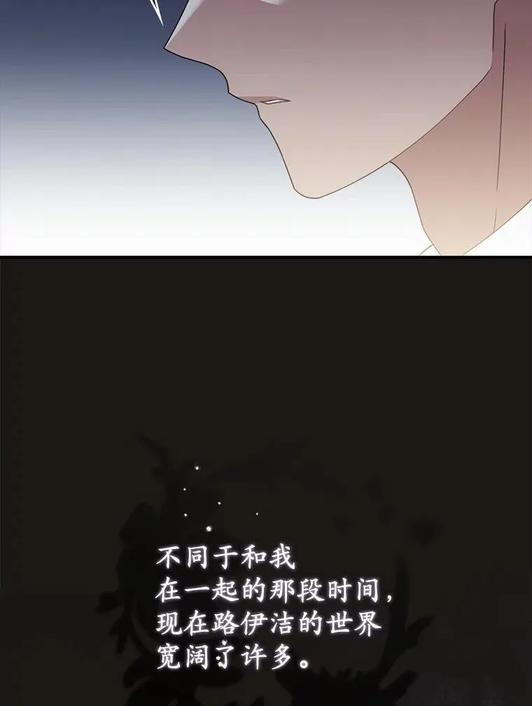 52.伤心的事 第37页