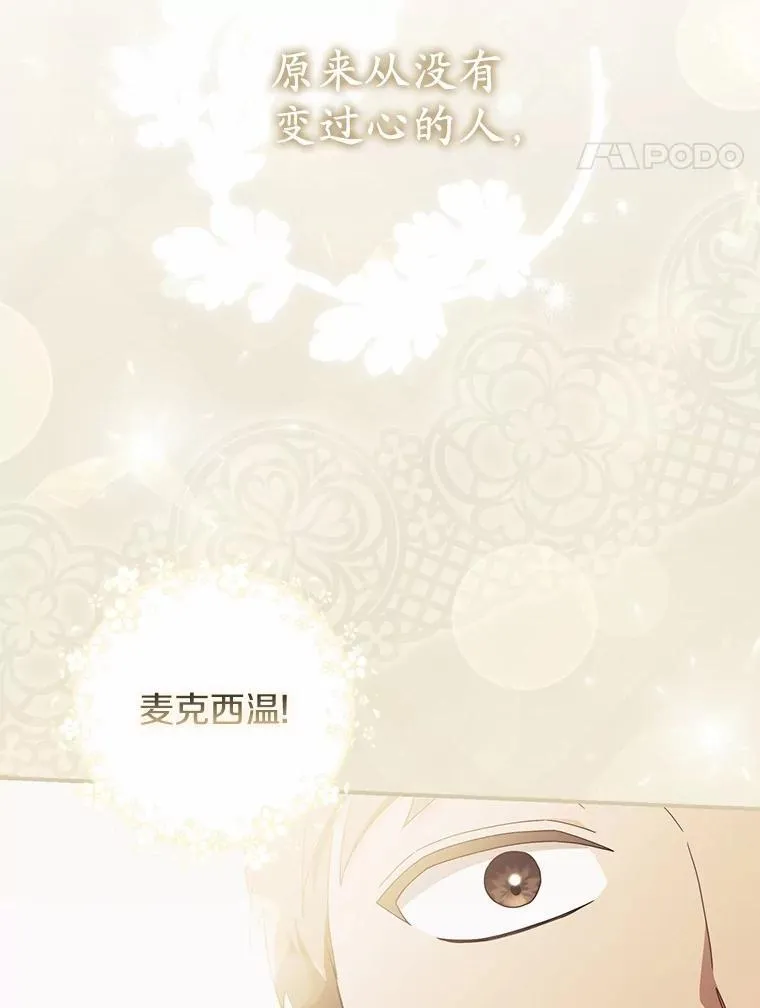 52.伤心的事 第40页