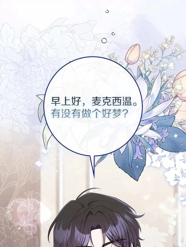52.伤心的事 第45页