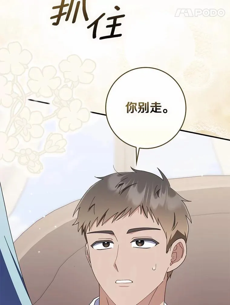 52.伤心的事 第53页